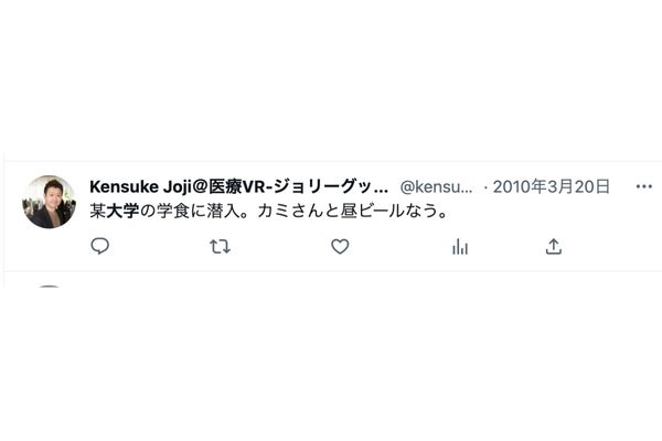 上路健介さんの上路雪江さんに関するツイート